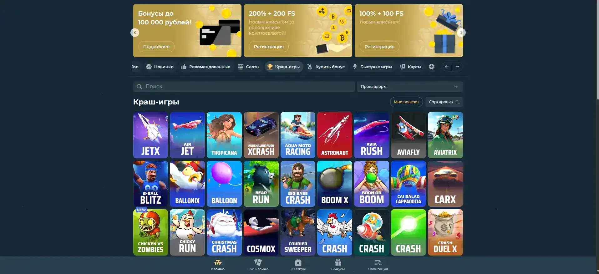 Игровые автоматы казино Сука на экране планшета и телефона